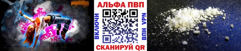А ПВП Соль  Кулебаки 