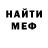 МЕТАДОН кристалл June Sato
