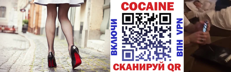Cocaine 97%  Кулебаки 