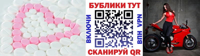 ЭКСТАЗИ ешки  как найти закладки  мориарти формула  Кулебаки 
