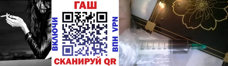 ГАШ 40% ТГК  где купить   shop официальный сайт  Кулебаки 