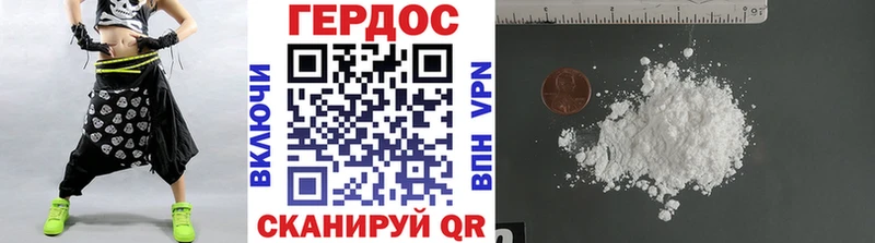 Героин белый  цена   Кулебаки 