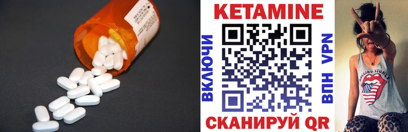 даркнет сайт  гидра рабочий сайт  КЕТАМИН ketamine  Кулебаки 