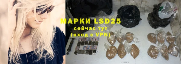 дистиллят марихуана Балахна