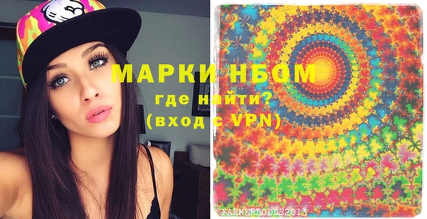 кристаллы Балабаново