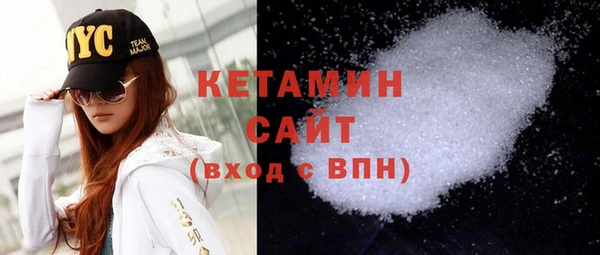 кристаллы Балабаново
