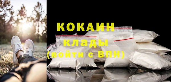 кристаллы Балабаново