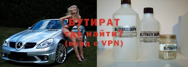 дистиллят марихуана Балахна