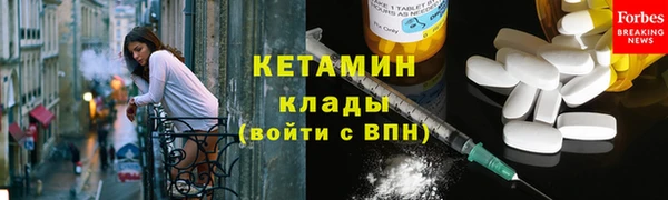 дистиллят марихуана Балахна