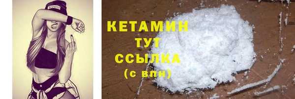 экстази Михайловск