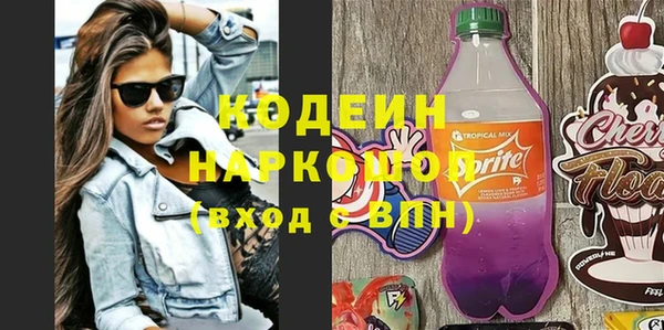 дистиллят марихуана Балахна
