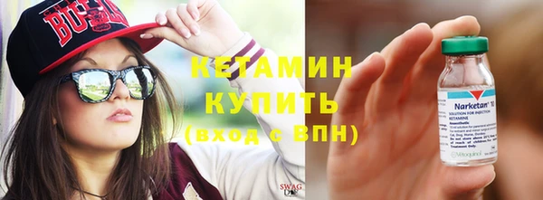 кристаллы Балабаново
