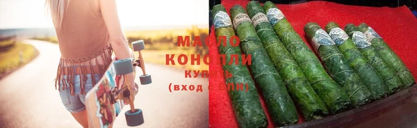 кристаллы Балабаново