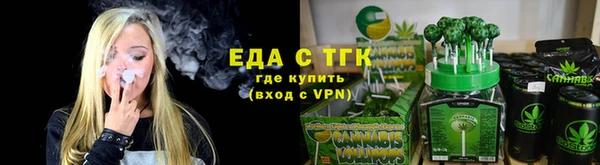 дистиллят марихуана Балахна