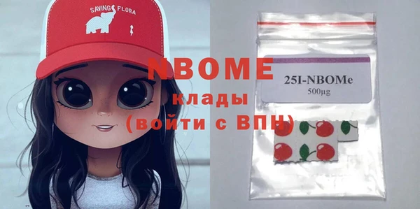 дистиллят марихуана Балахна