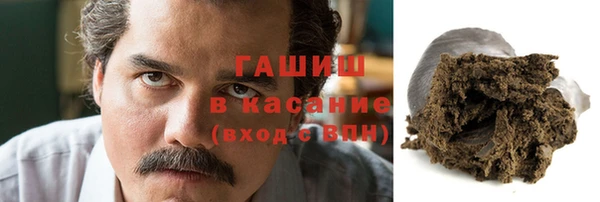 кристаллы Балабаново