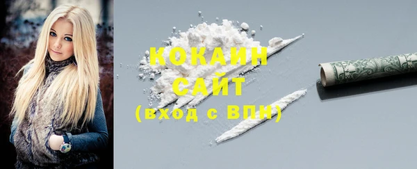 кристаллы Балабаново