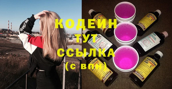 дистиллят марихуана Балахна
