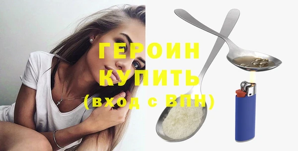 дистиллят марихуана Балахна