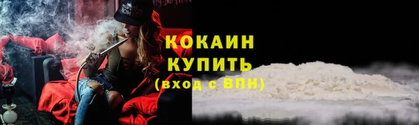 кристаллы Балабаново
