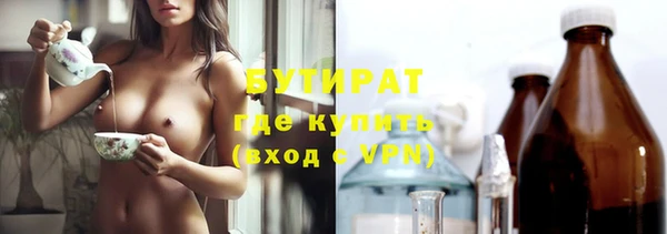 кристаллы Балабаново