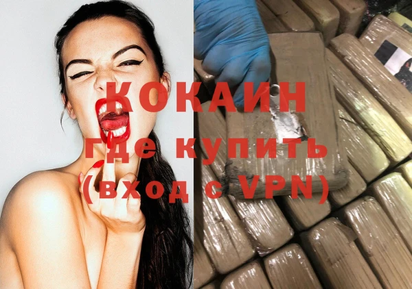 кристаллы Балабаново