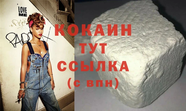 кристаллы Балабаново