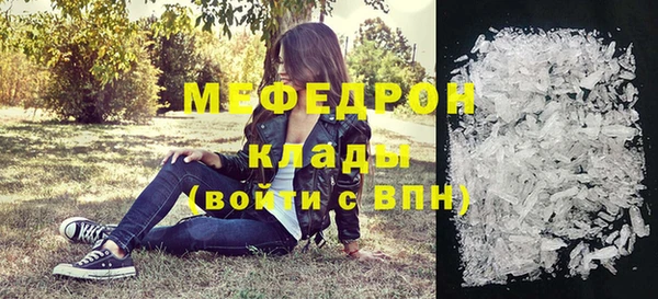 сатива Баксан