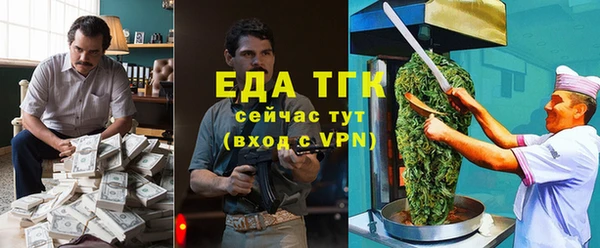 дистиллят марихуана Балахна