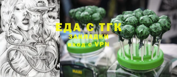 дистиллят марихуана Балахна