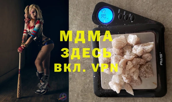сатива Баксан
