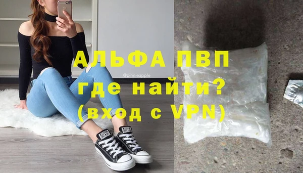 дистиллят марихуана Балахна