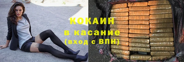 кристаллы Балабаново