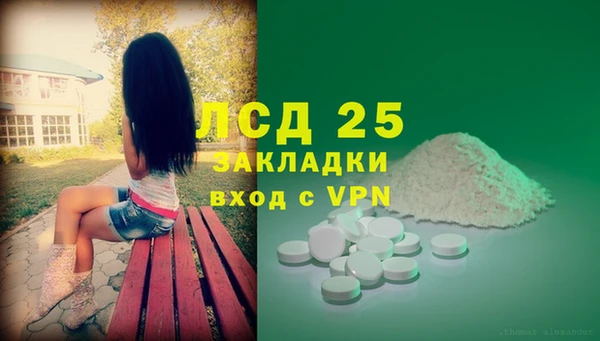 кристаллы Балабаново