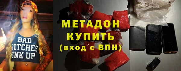 кристаллы Балабаново