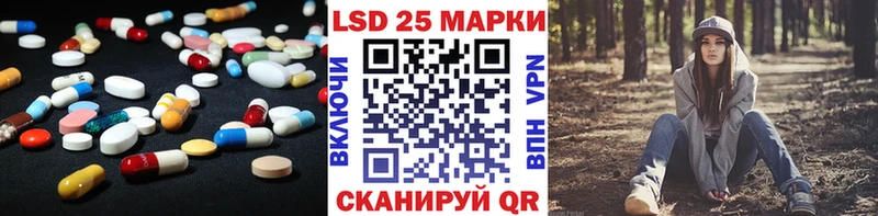 Лсд 25 экстази кислота Кулебаки