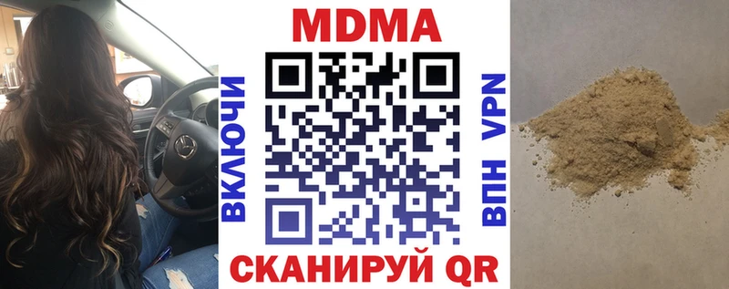 blacksprut сайт  Кулебаки  МДМА Molly  дарнет шоп 