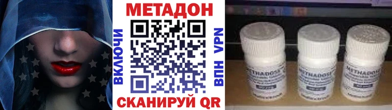 МЕТАДОН кристалл  цены   Кулебаки 