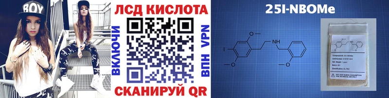 Марки 25I-NBOMe 1,5мг  сайты даркнета телеграм  Кулебаки  даркнет сайт 