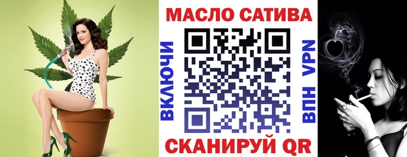 ТГК THC oil нарко площадка Telegram Кулебаки дарнет шоп
