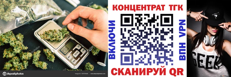 Дистиллят ТГК концентрат Кулебаки