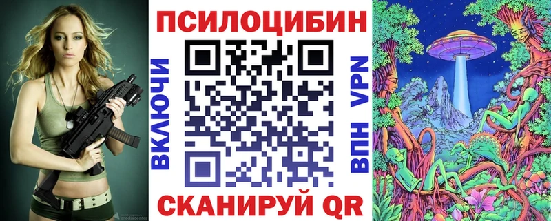 Псилоцибиновые грибы ЛСД  блэк спрут ссылки  Кулебаки 